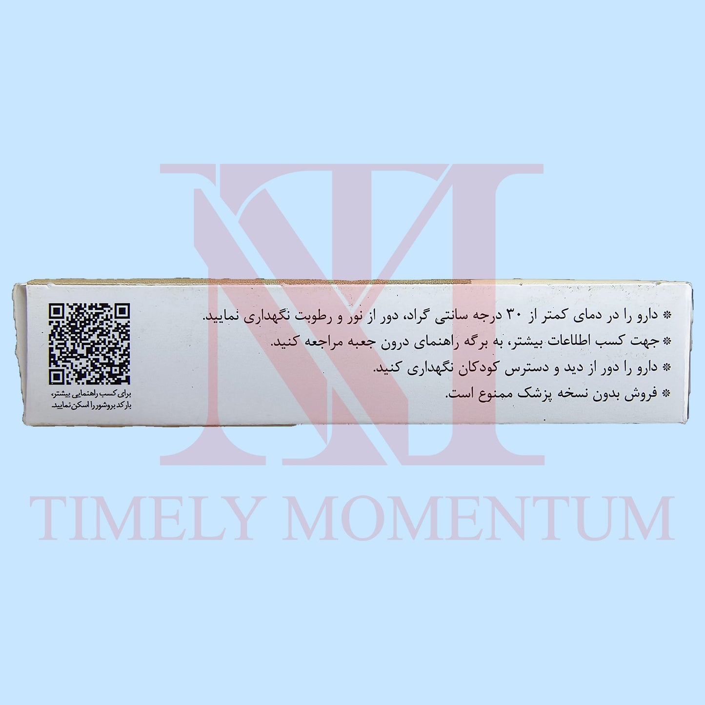 Original Tiafil 20mg (Tadal@fil 20mg) - Iranian Imported Formula - 10 Tablets