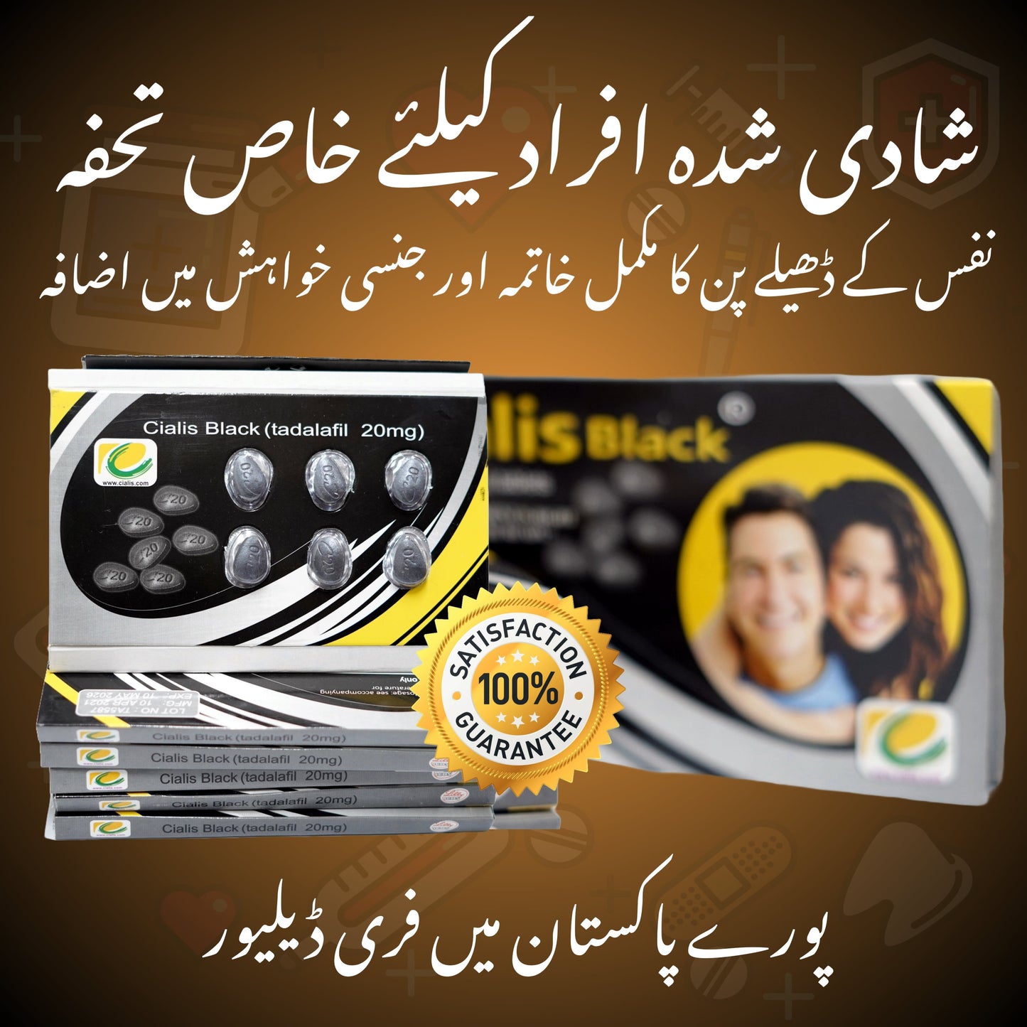 Ci@lis Black 20mg - 6 Tablets in a pack.