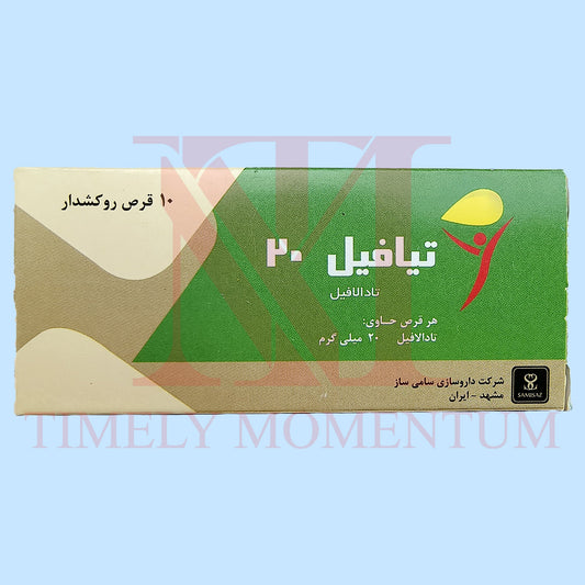 Original Tiafil 20mg (Tadal@fil 20mg) - Iranian Imported Formula - 10 Tablets