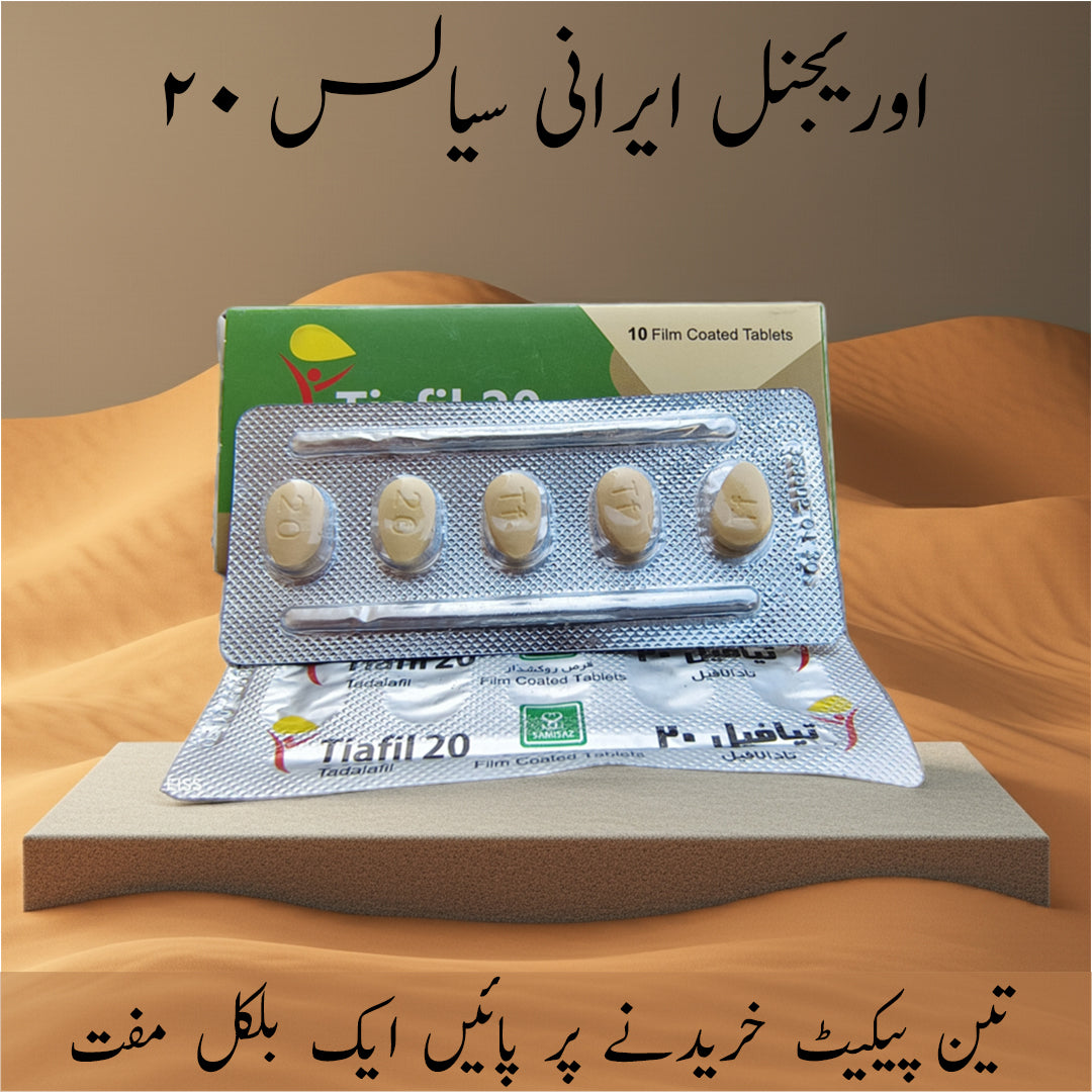 Original Tiafil 20mg (Tadal@fil 20mg) - Iranian Imported Formula - 10 Tablets