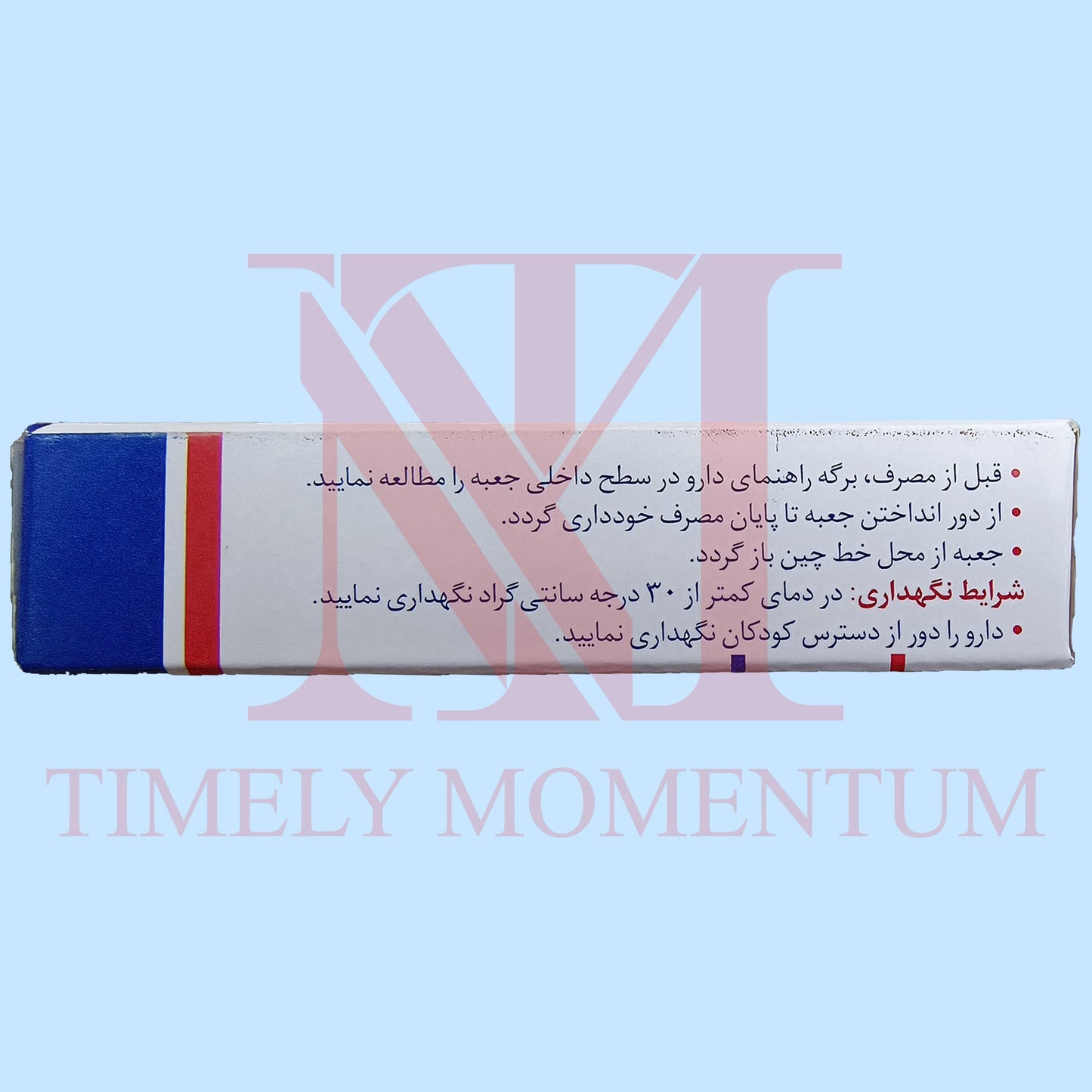 Vigr∂z 100 - by Razzaq Pharma (Original 100%).