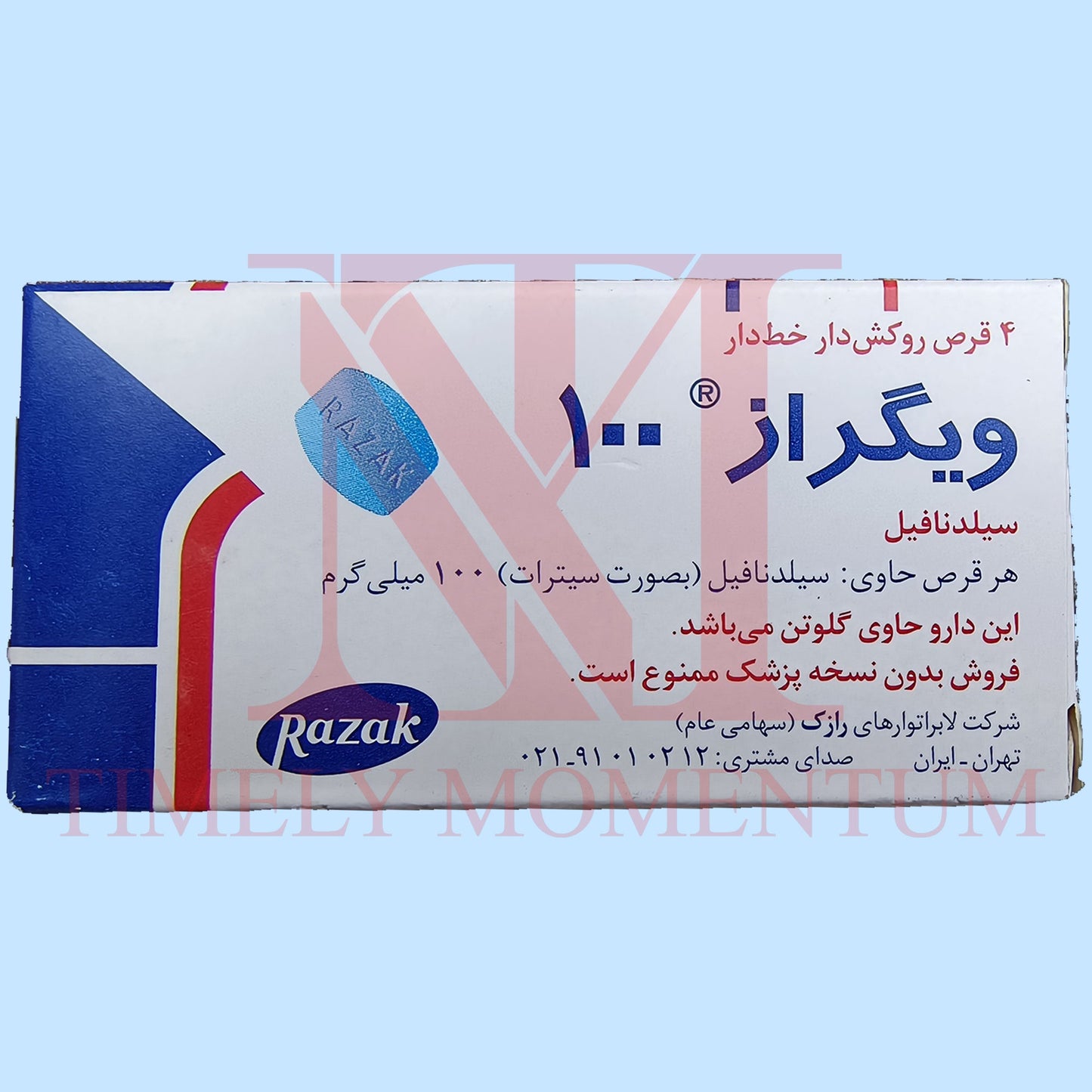 Vigr∂z 100 - by Razzaq Pharma (Original 100%).