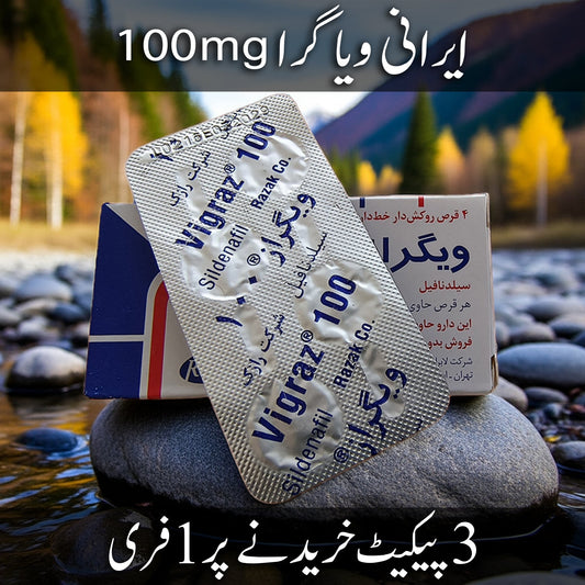 Vigr∂z 100 - by Razzaq Pharma (Original 100%).