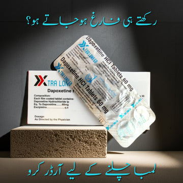 Xtra Long 60mg - D@poxetine 60mg Tablets (10 tabs pack).