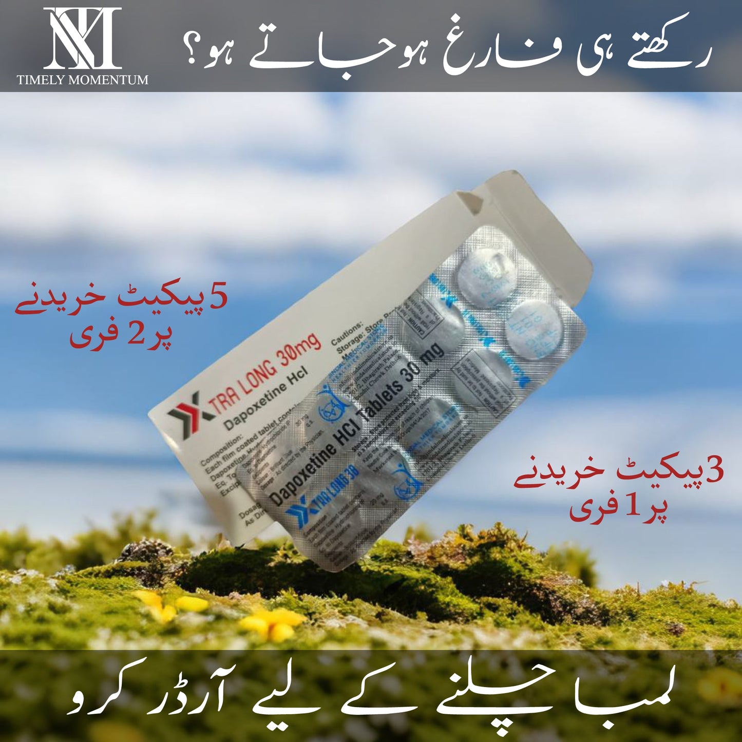 Xtra L0ng 30mg Tabs - D@p0xetine 30mg Tablets (10 Tablets Pack).