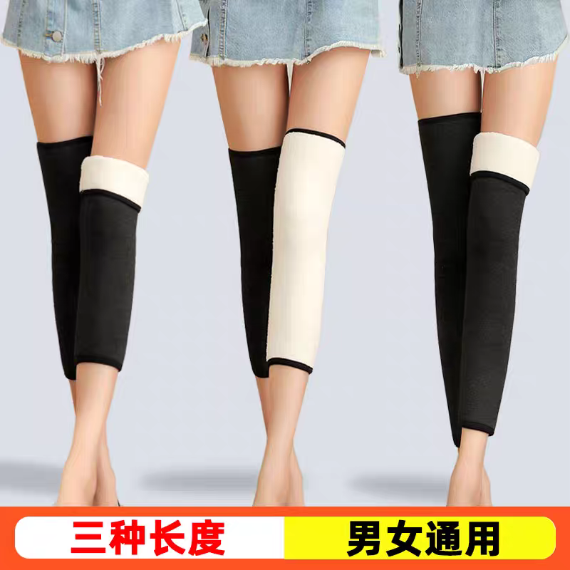 2 Pcs Cashmere Woolen Warm Kneecap